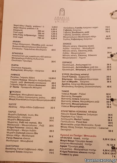 [εικόνα]
