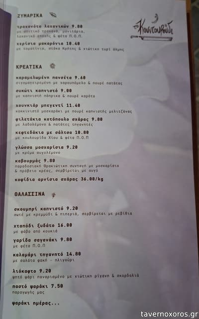 [εικόνα]