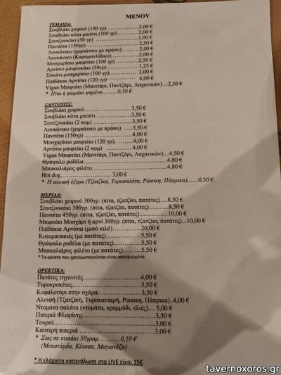 [εικόνα]