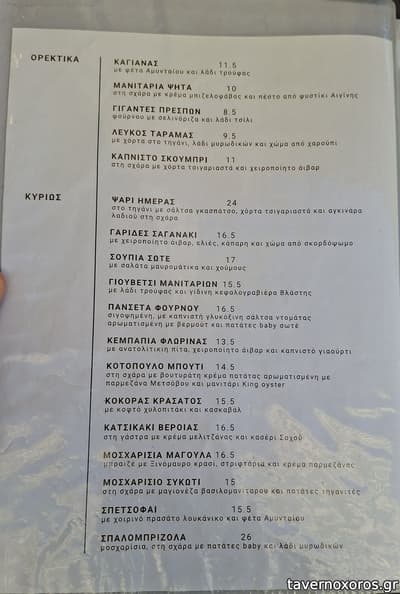 [εικόνα]