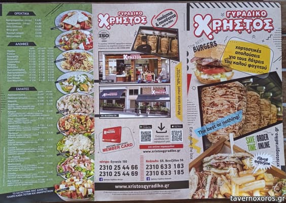 [εικόνα]