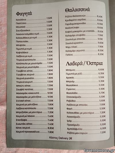 [εικόνα]