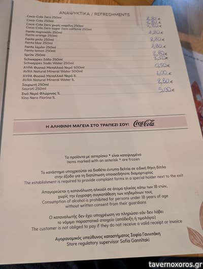 [εικόνα]