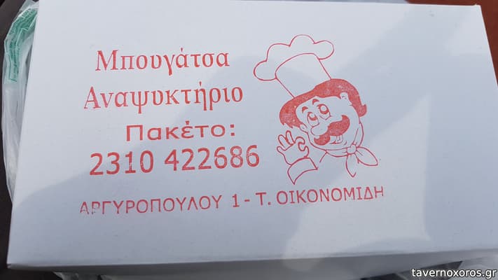 [εικόνα]