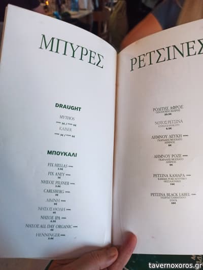 [εικόνα]