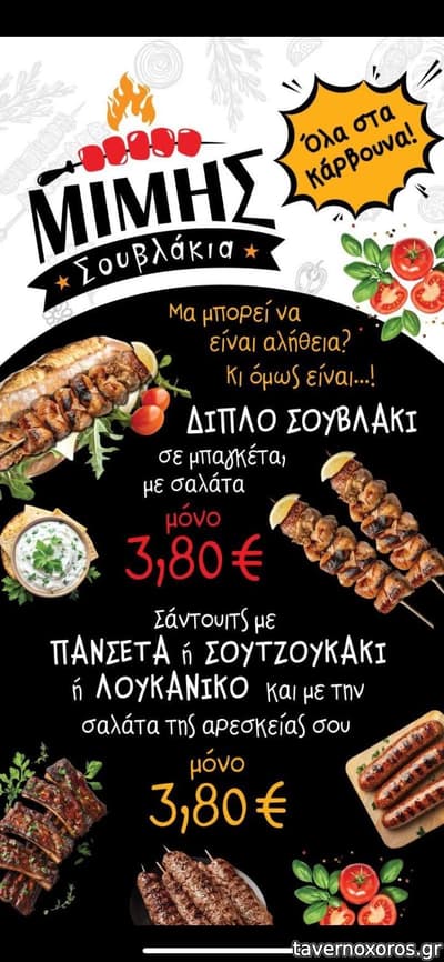 [εικόνα]