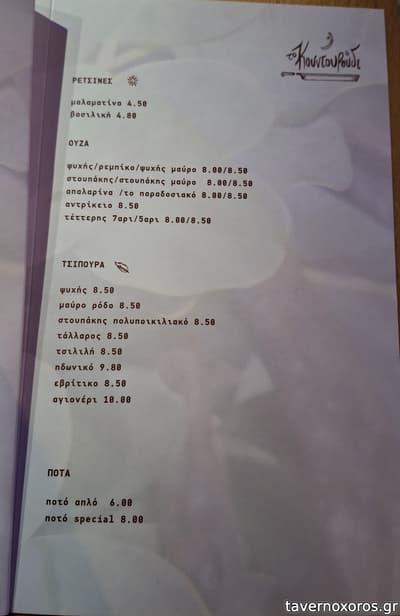 [εικόνα]