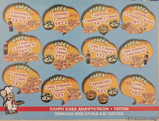 [εικόνα]