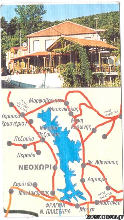 [εικόνα]