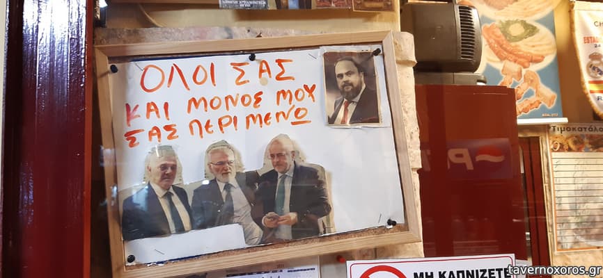 [εικόνα]