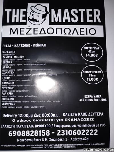 [εικόνα]