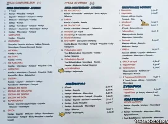 [εικόνα]