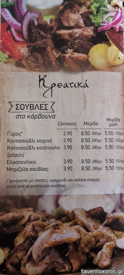 [εικόνα]