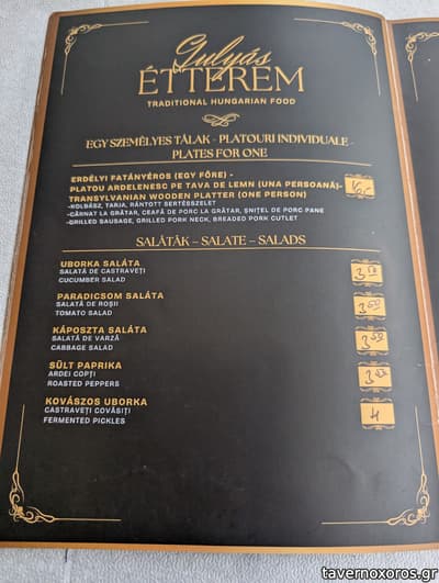 [εικόνα]