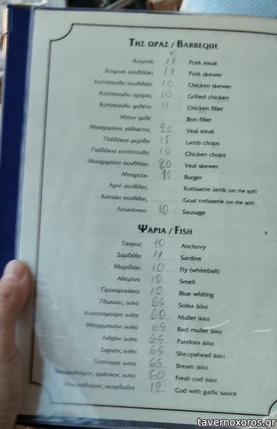 [εικόνα]