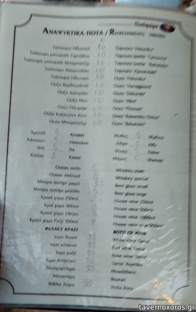 [εικόνα]
