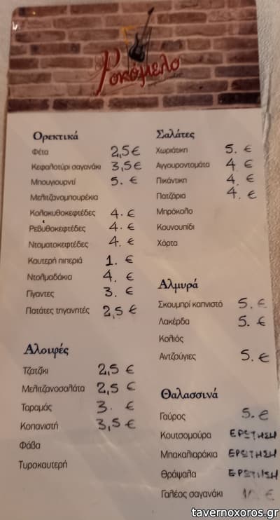 [εικόνα]