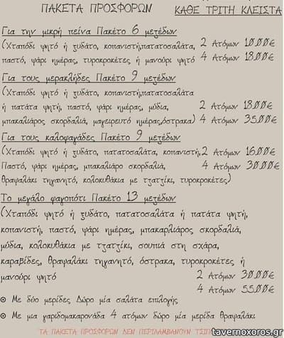[εικόνα]