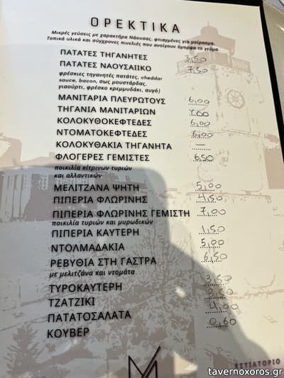 [εικόνα]