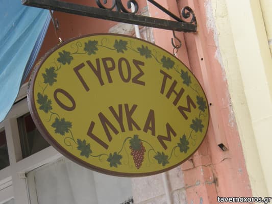 [εικόνα]