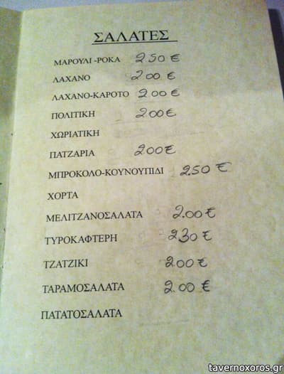 [εικόνα]