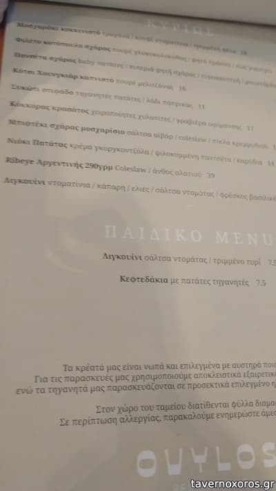 [εικόνα]