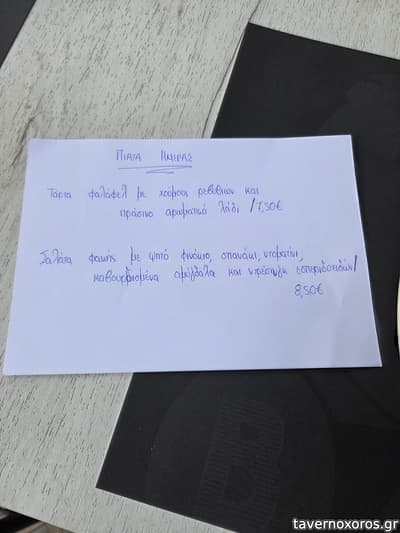 [εικόνα]