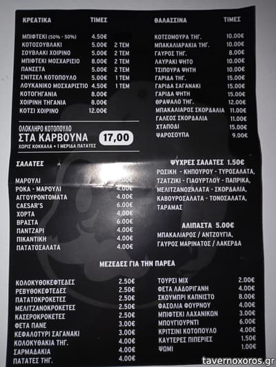 [εικόνα]