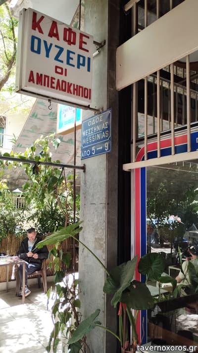 [εικόνα]