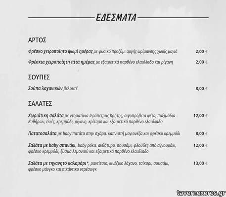 [εικόνα]