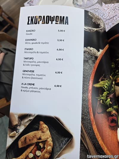 [εικόνα]