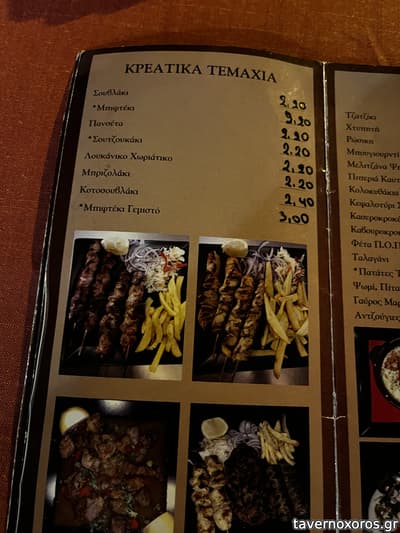 [εικόνα]