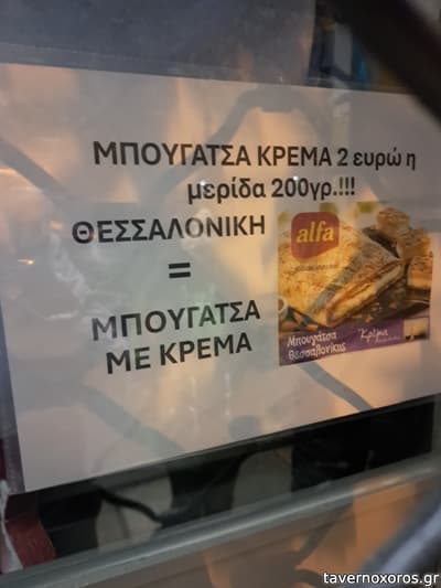 [εικόνα]