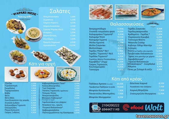 [εικόνα]