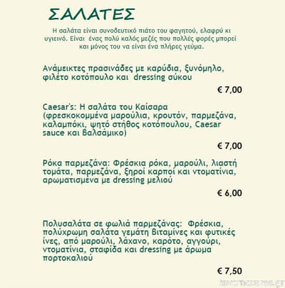 [εικόνα]
