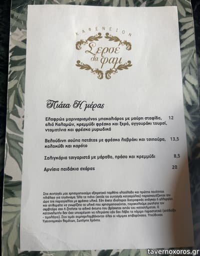 [εικόνα]