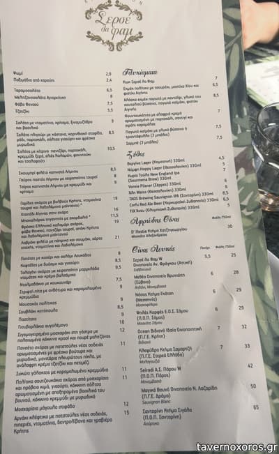 [εικόνα]