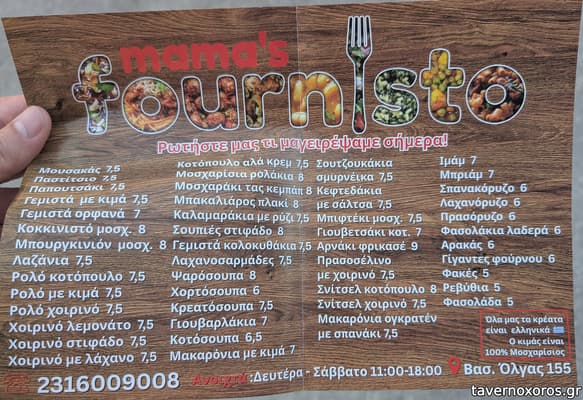[εικόνα]