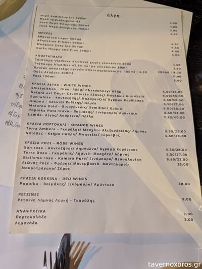 [εικόνα]