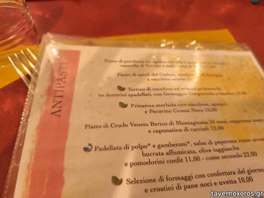[εικόνα]