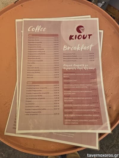 [εικόνα]