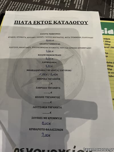[εικόνα]