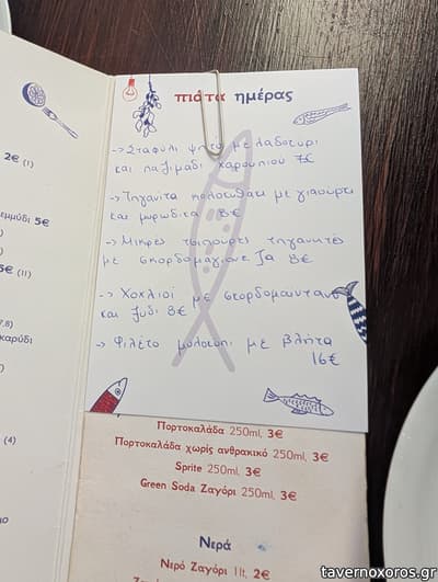 [εικόνα]