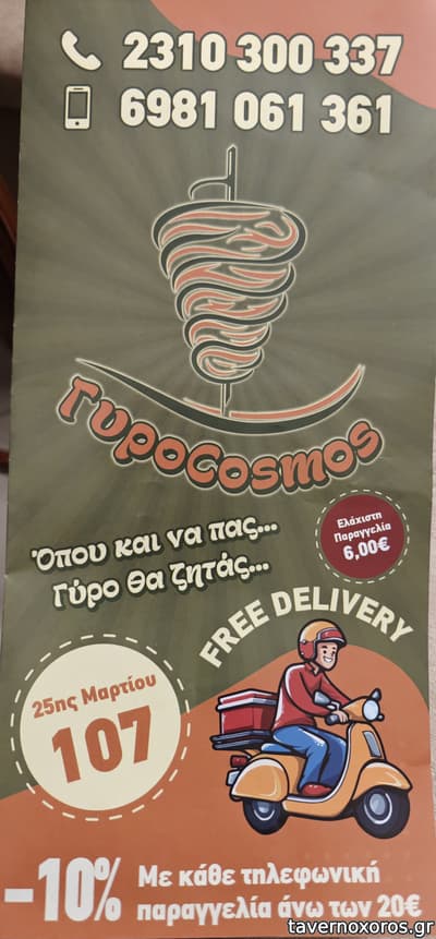[εικόνα]