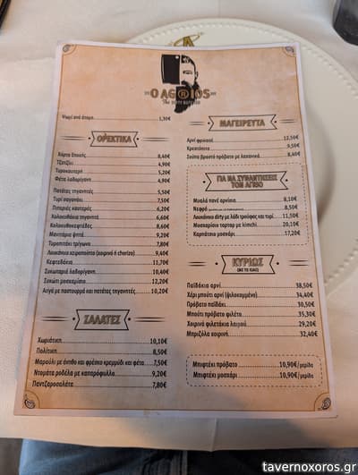 [εικόνα]