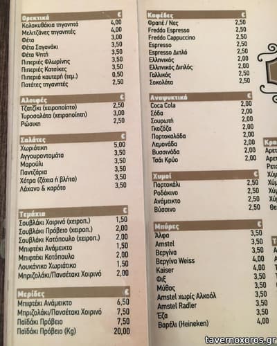 [εικόνα]