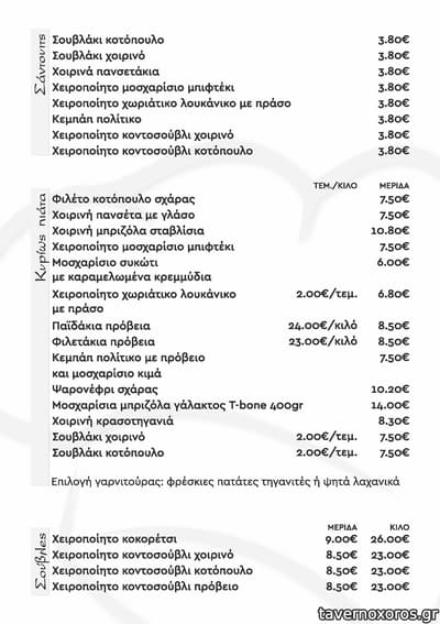 [εικόνα]