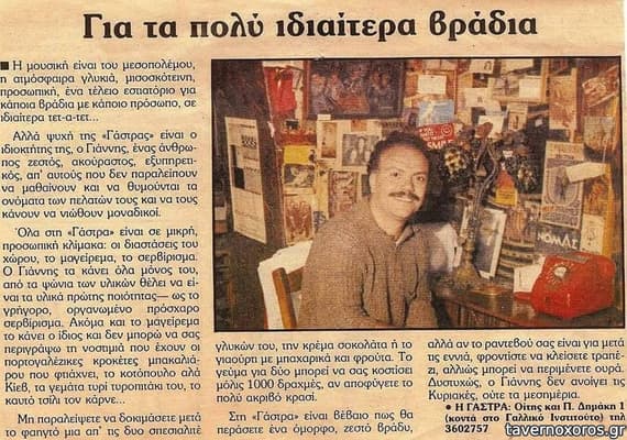 [εικόνα]