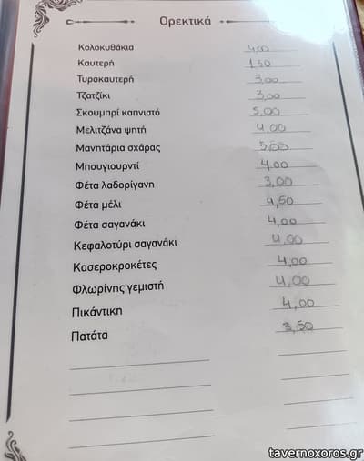 [εικόνα]