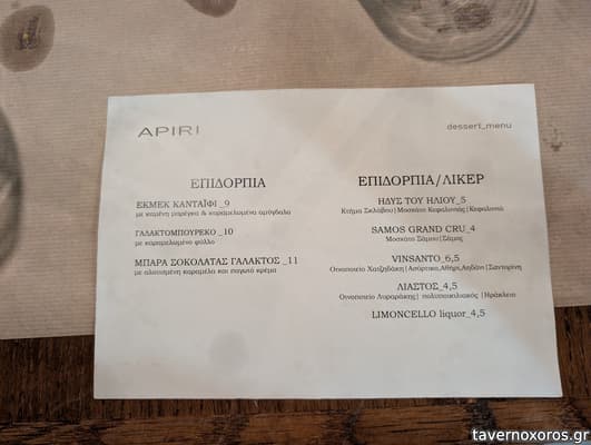 [εικόνα]